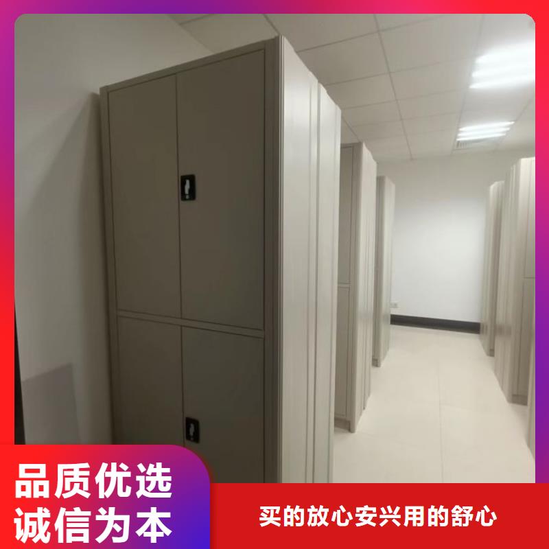 档案盒密集柜厂家-现货足