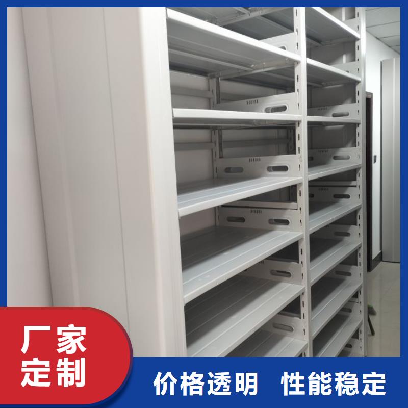 移动智能档案柜厂家_规格齐全