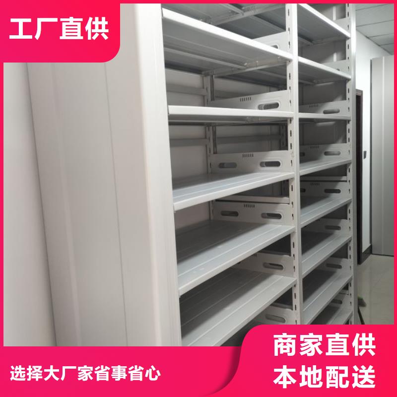 用心前行【鑫康】五指山市档案馆密集柜