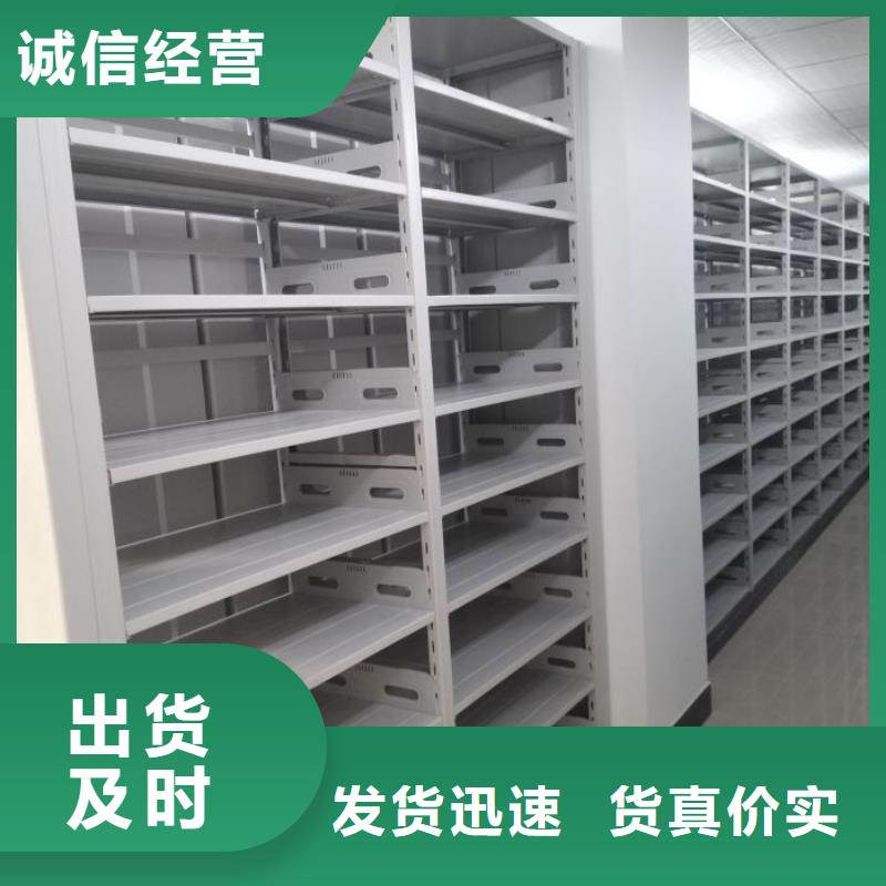 如何合理安装与操作【鑫康】移动式密集柜