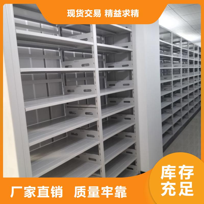 移动资料档案柜厂家实地货源