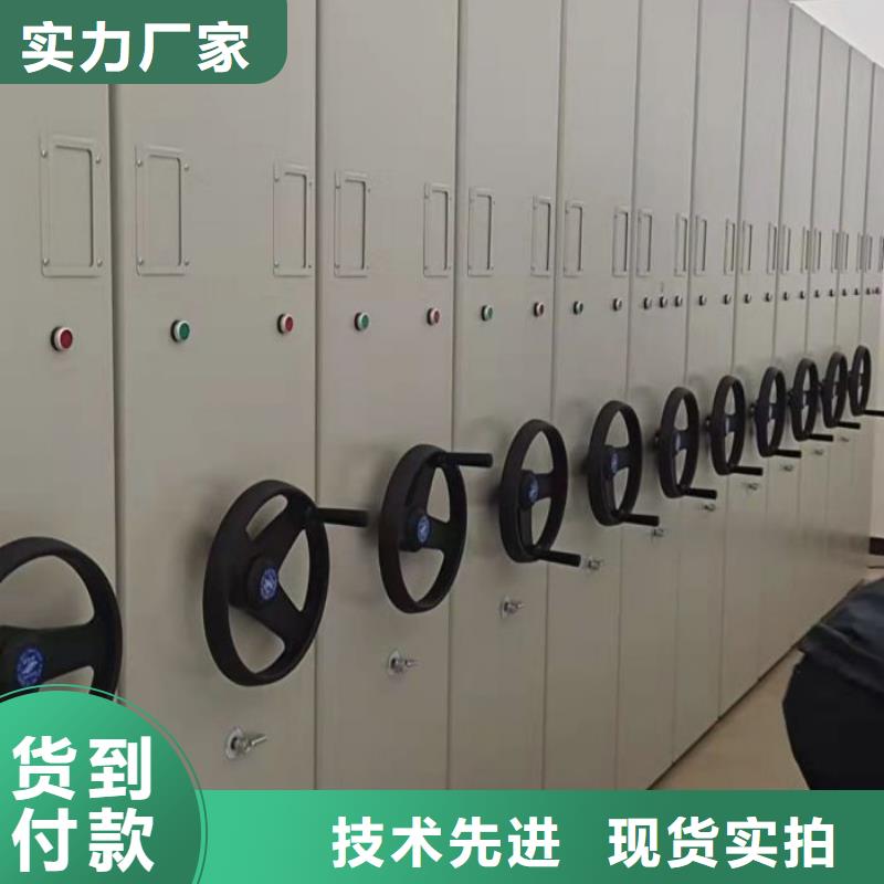 实惠的【鑫康】密集书柜