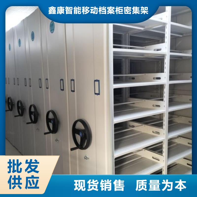 档案室用密集架-值得信任
