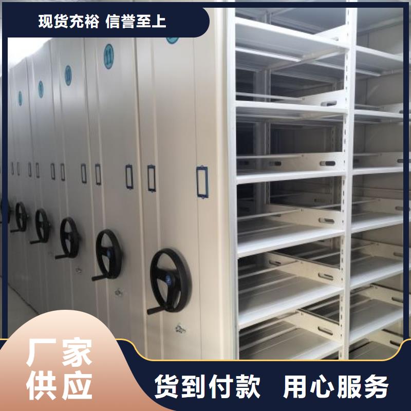 创造致远【鑫康】密集手动档案柜