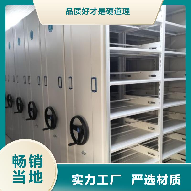 方便客商【鑫康】文昌市手动密集书架