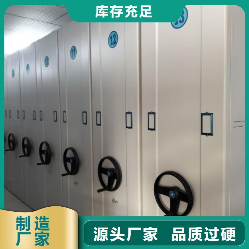 厂家是经销商生存的一切载体【鑫康】五层双面档案架