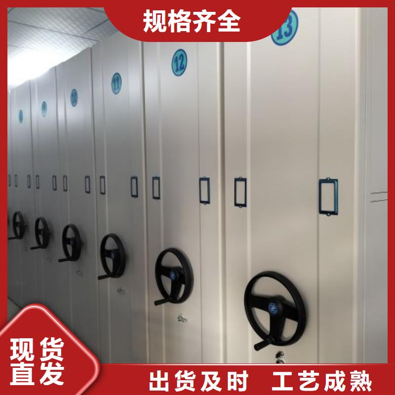 三柱式密集架厂家资质齐全