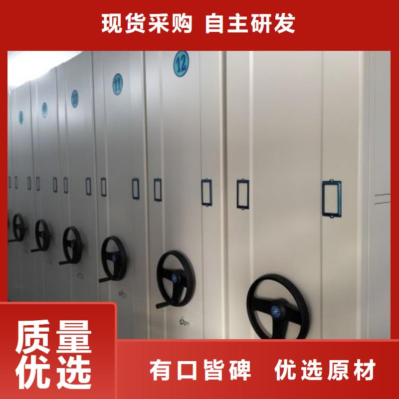 用手摇动的密集柜_厂家直销_价格优惠