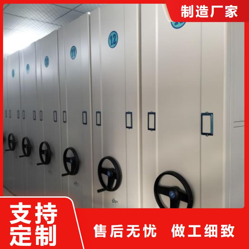 厂家销售【鑫康】密集图书柜