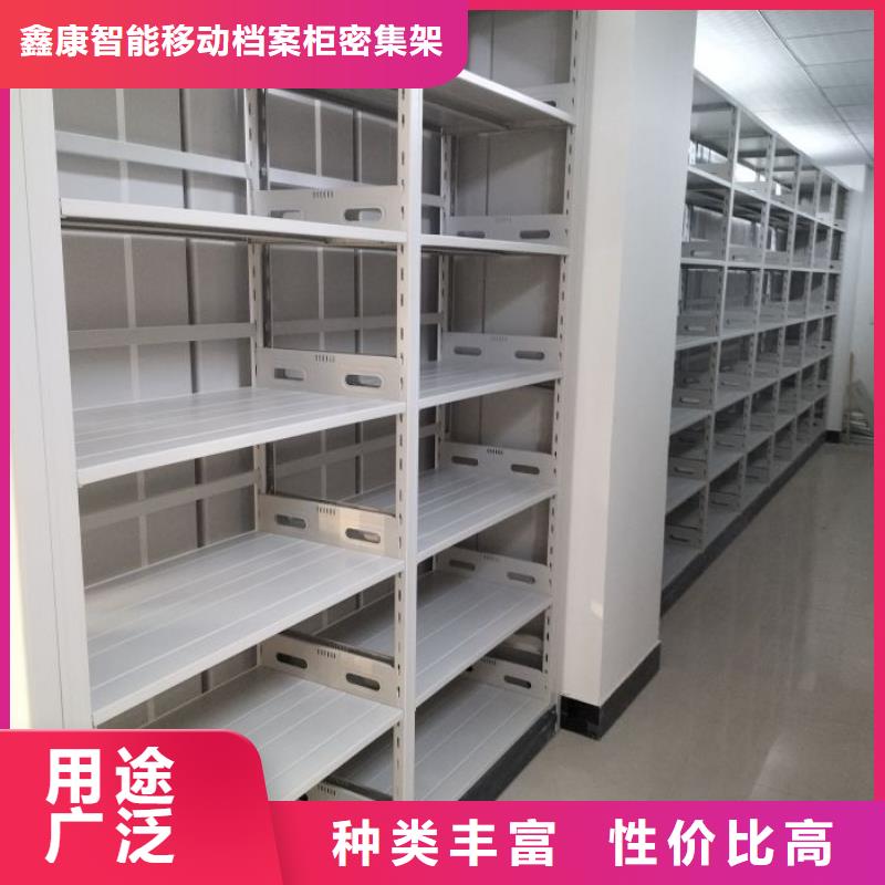 哪里有售【鑫康】档案室用密集架