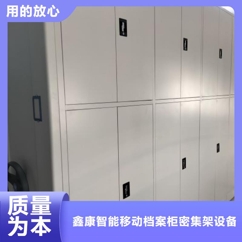 定制手动密集卷柜_诚信企业