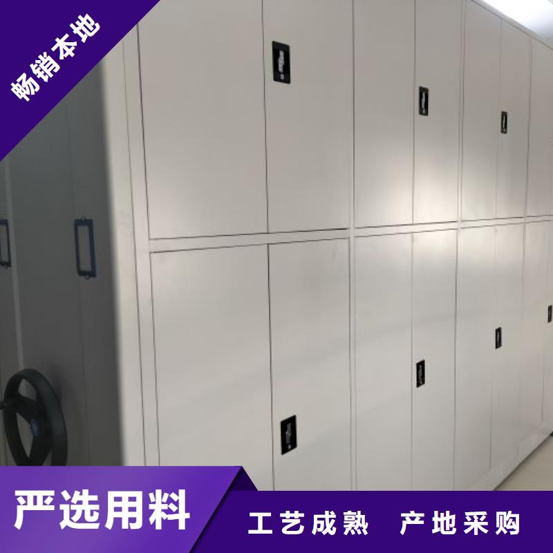 口碑好的单证档案密集架经销商