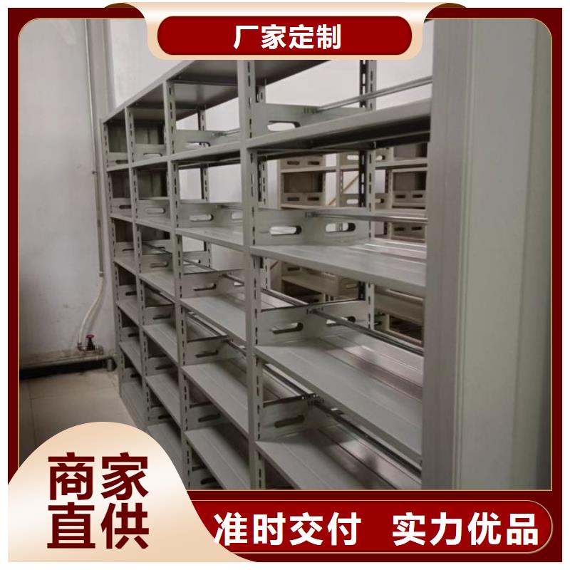 移动档案文件架-移动档案文件架质优