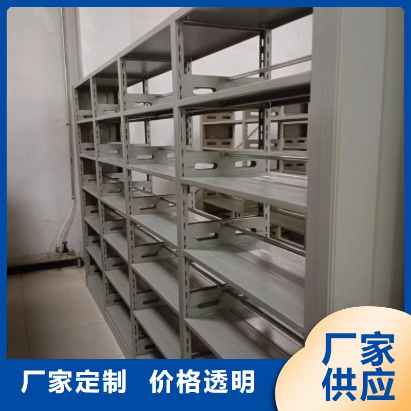 咨询电话多少【鑫康】办公密集架