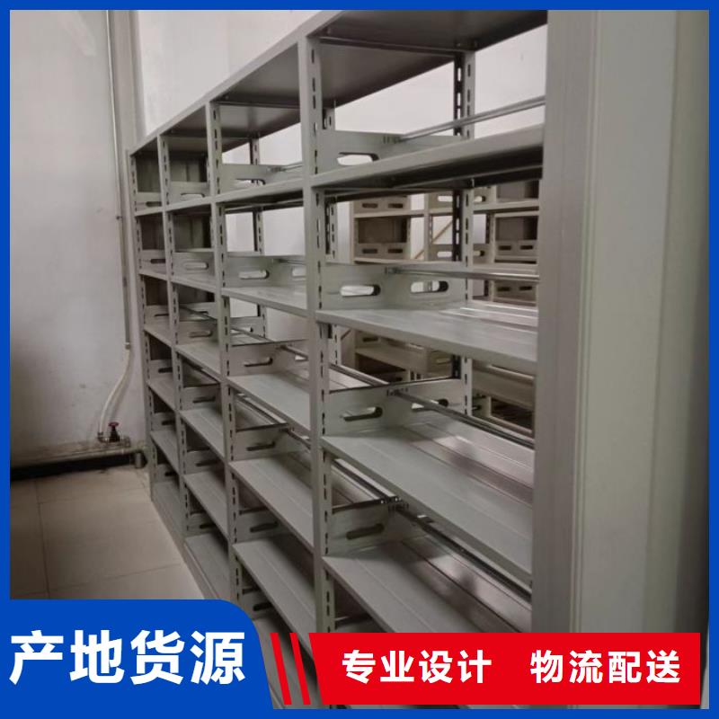 欢迎咨询【鑫康】密集架图书柜