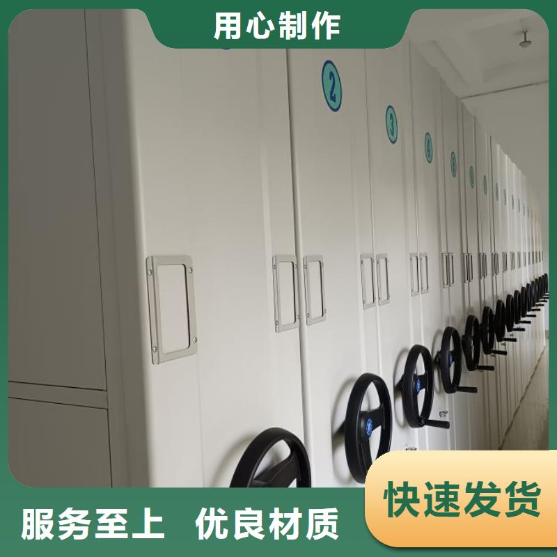 创造变化【鑫康】五层双面档案架