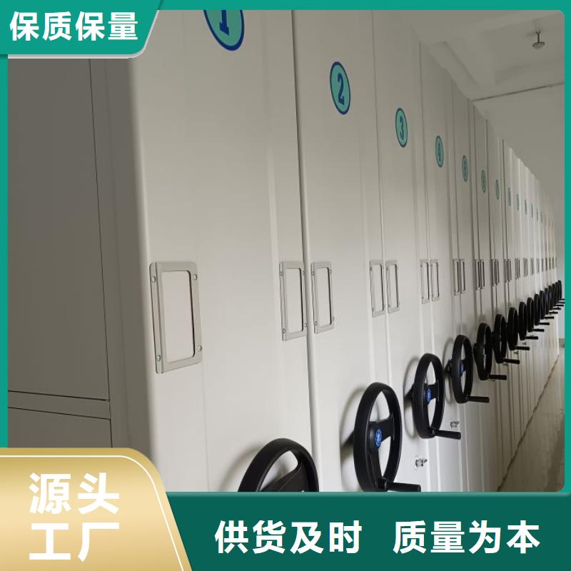 供应厂家【鑫康】档案室密集文件柜