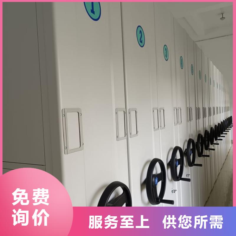 说明书【鑫康】密集书柜