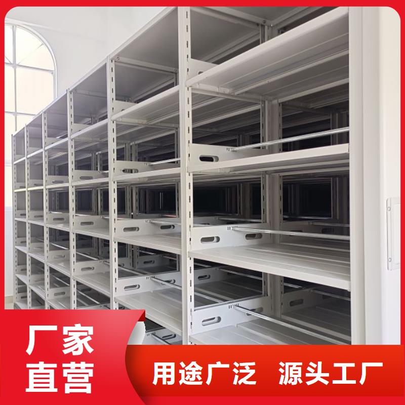 供应批发档案室智能一体密集柜-好评