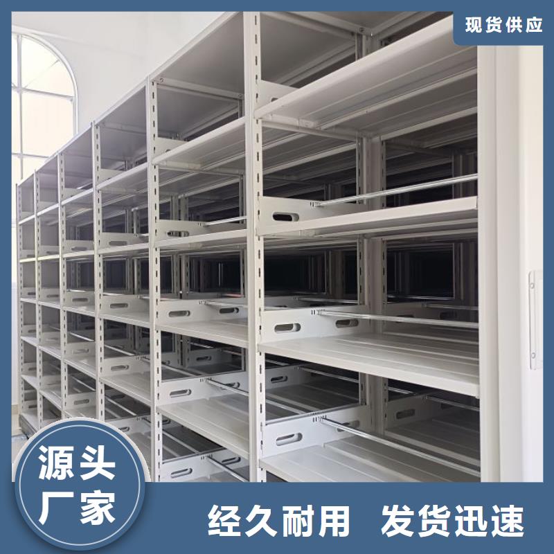 优质的档案存放密集柜厂家