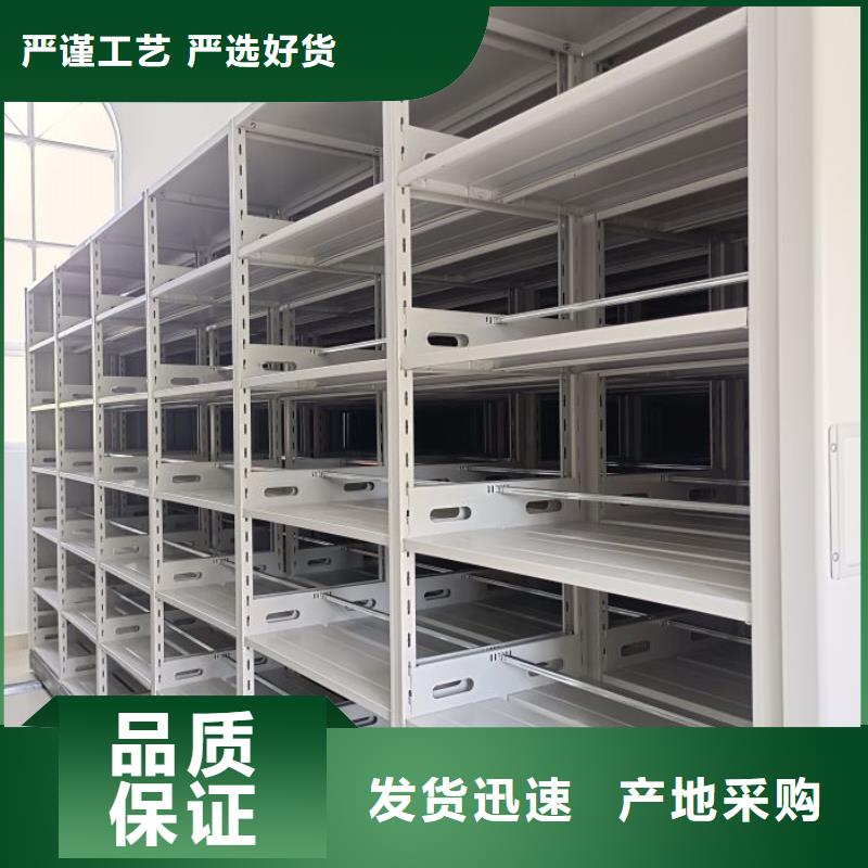 项目档案保管密集架直供厂家电话