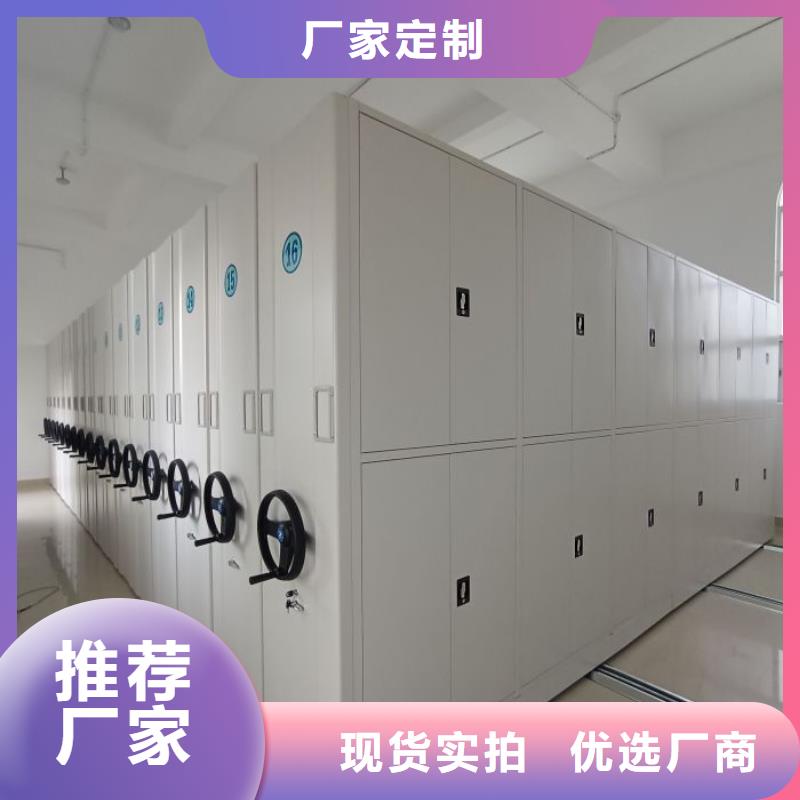 光盘密集柜好货促销