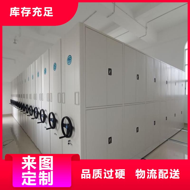 企业辉煌【鑫康】活动式密集架