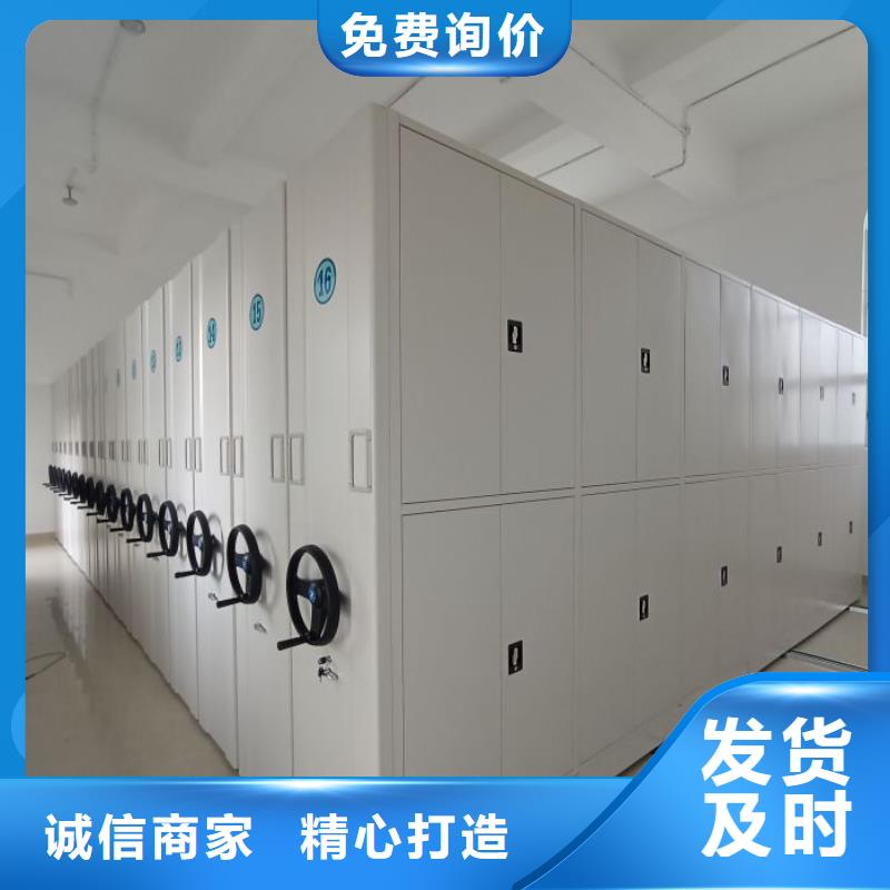 拆装档案保管密集柜样式众多