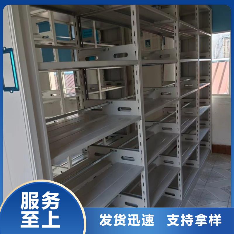 销售基地【鑫康】半封闭式移动密集架