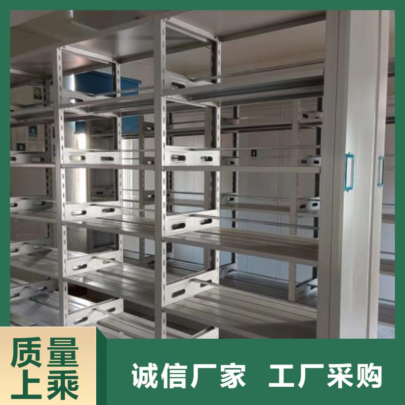 放心满意【鑫康】档案馆藏室密集柜