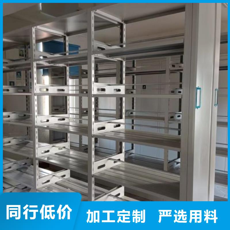 直列式移动密集架供货速度快