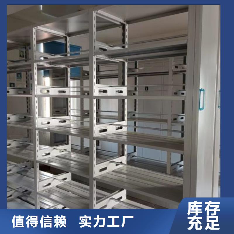 项目档案保管密集架直供厂家电话