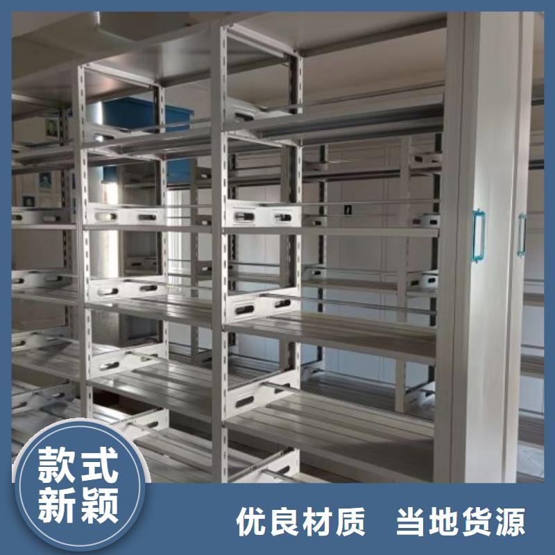 档案库房电动密集架大企业好品质