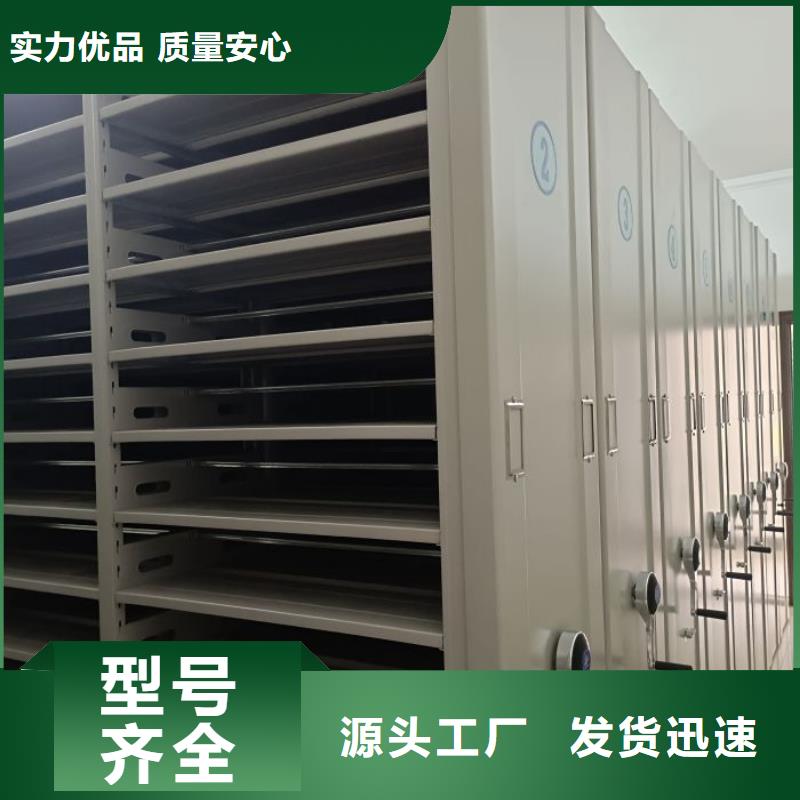 手动移动档案柜随时来厂验货