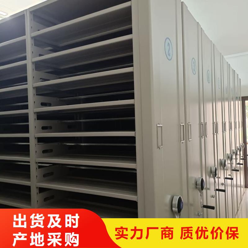 种子密集架当天发货