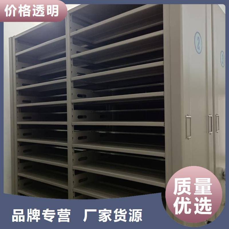 库房密集架诚信厂家