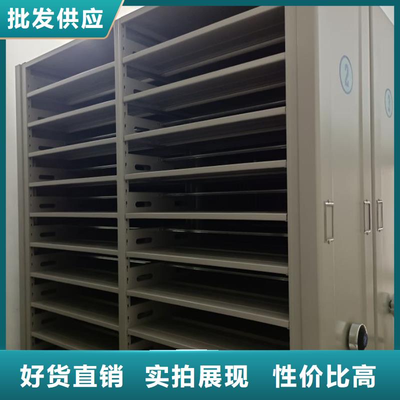 密集架移动柜、密集架移动柜现货直销