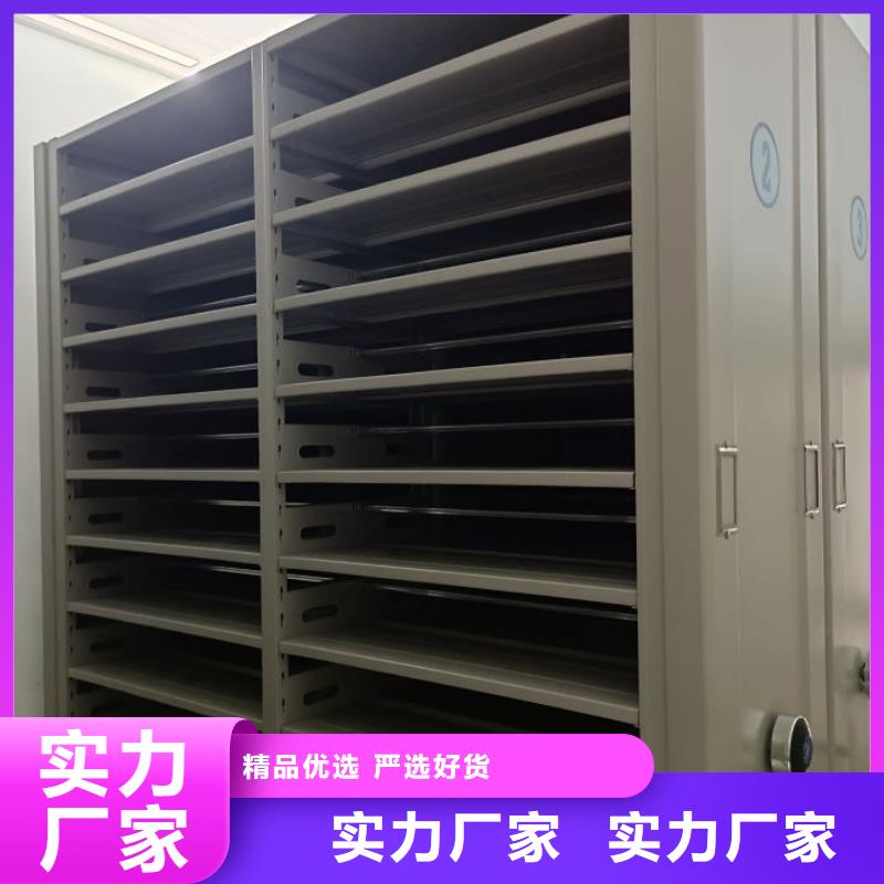创造致远【鑫康】密集手动档案柜