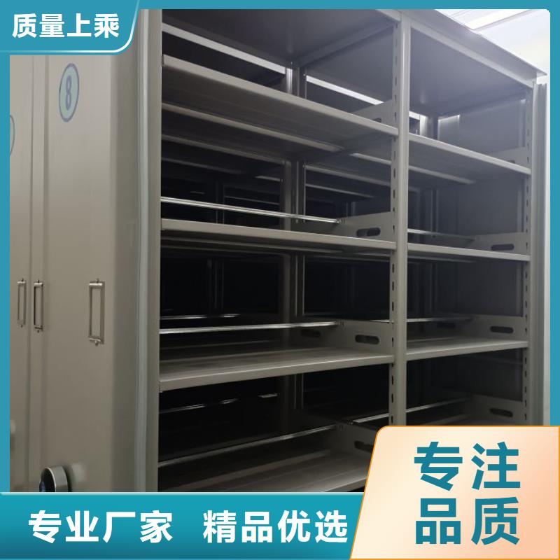 供应批发手摇移动密集柜-全国配送