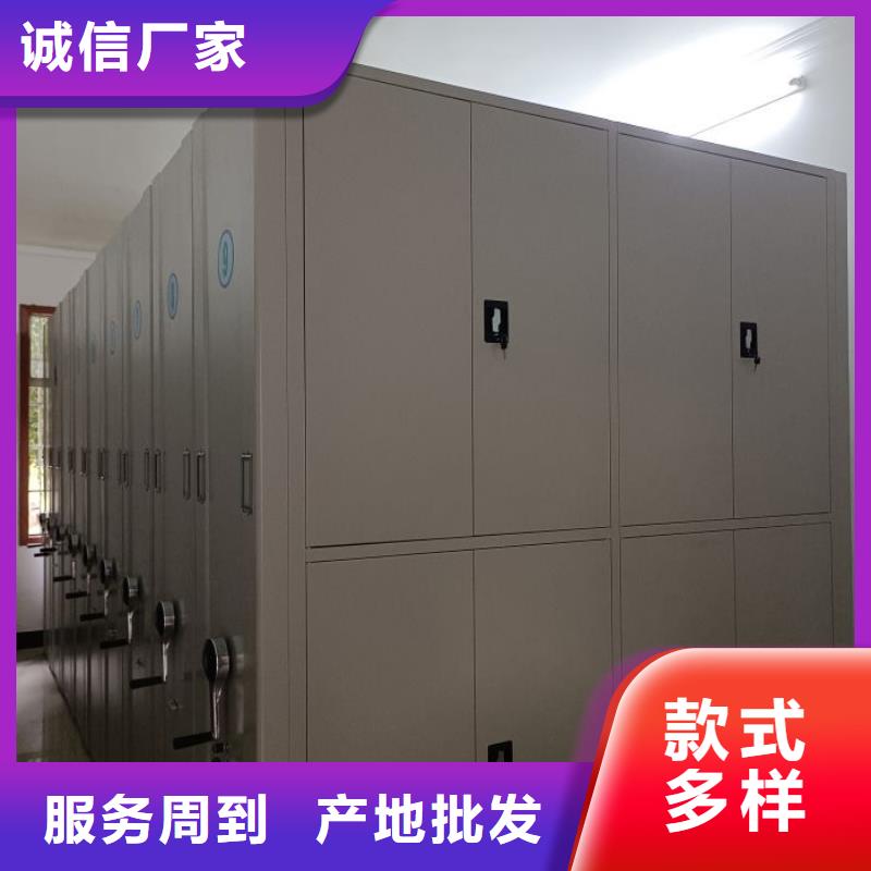 手动凭证密集架质保时间长
