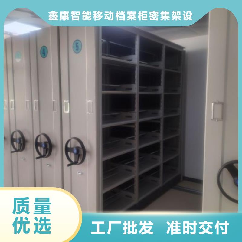 批发档案室管理密集架的经销商