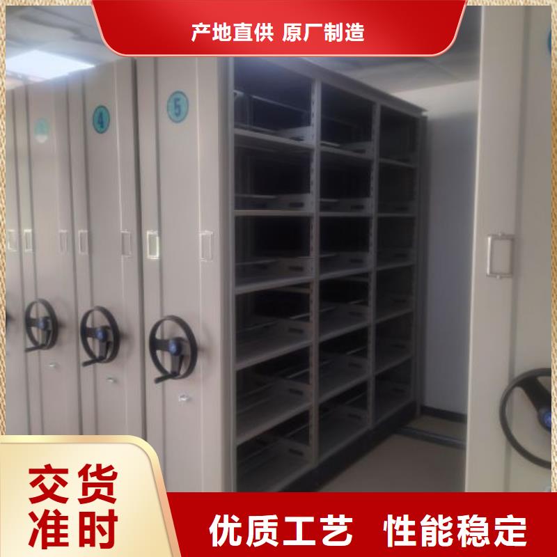 供应批发挂网式密集架-热销