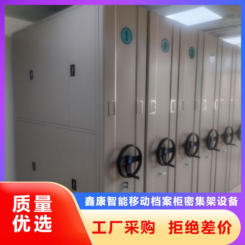 质优价廉的六层密集档案柜经销商