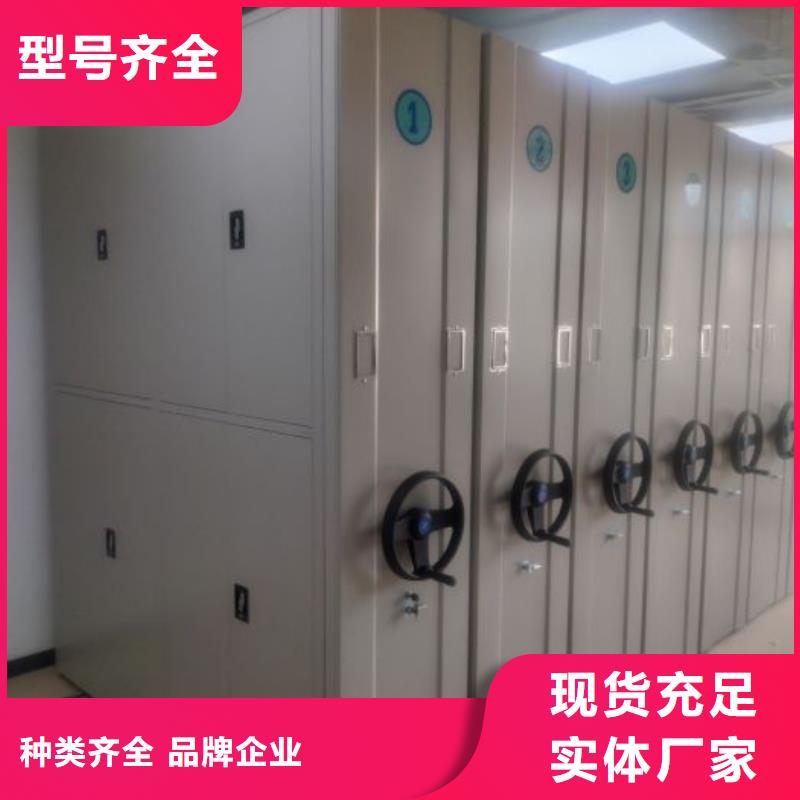 价行情【鑫康】档案数字化密集柜