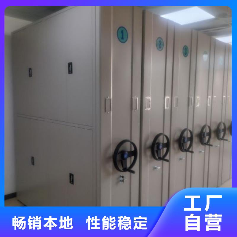 厂家拿货【鑫康】密集档案柜