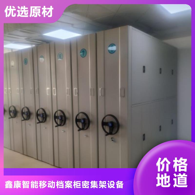 #档案文件密集架#-重信誉厂家