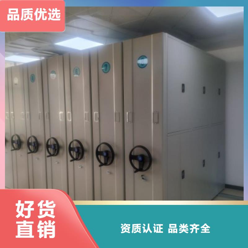 档案资料库密集架多种规格任您选择