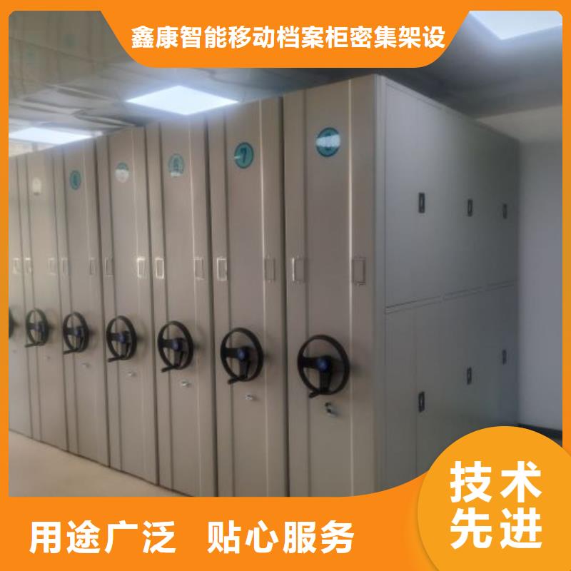 供应批发智能回转档案柜-保质