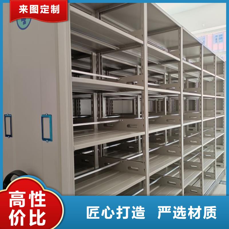 公司报价【鑫康】密集柜