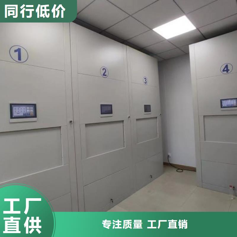人事档案密集架大量现货随时发货
